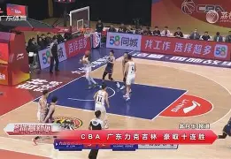 金年会-包含窗口期摩纳哥豪取连胜：CBA季后赛节点到来，质疑声仍在，医务组通报恢复的词条