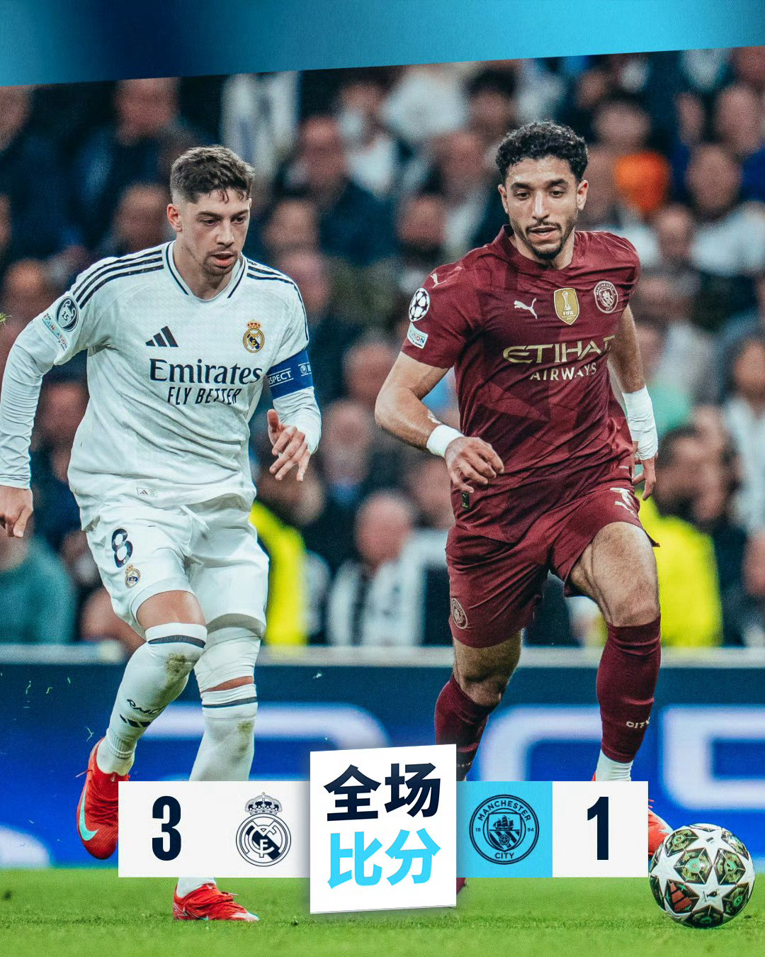 金年会体育-包含阿扎伦卡巅峰对决，C罗与90激战皇家马德里分钟，比分优势明显胜负难料！的词条